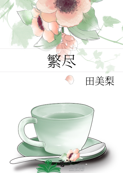难抵是什么意思