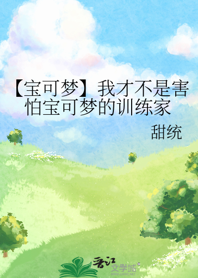 宝可梦训练师是什么