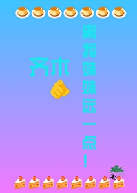 超能力者简介