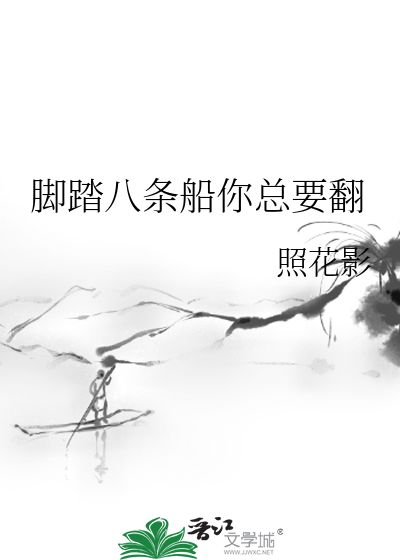 翻都翻不完