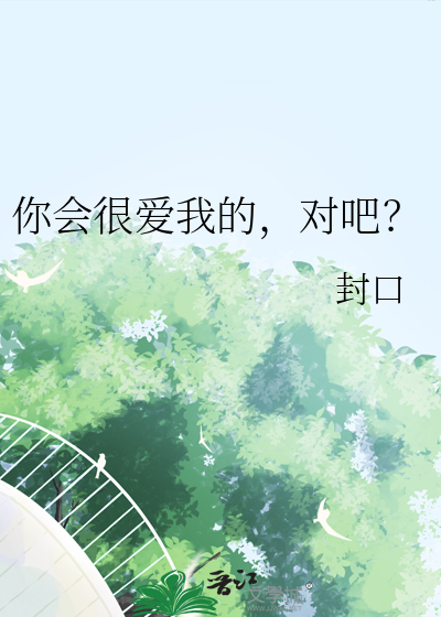 当然会