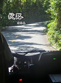纹路真空袋怎样使用