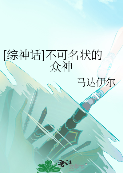 不可名状之神