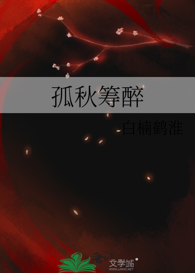 短棹晚烟迷诗句意思是