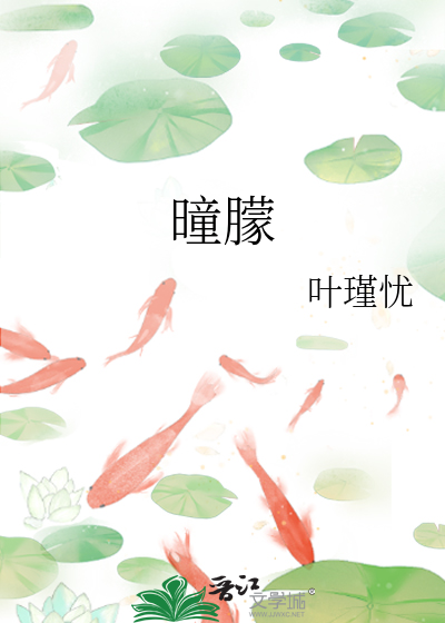 龙傲天戏精兄长叶天免费阅读