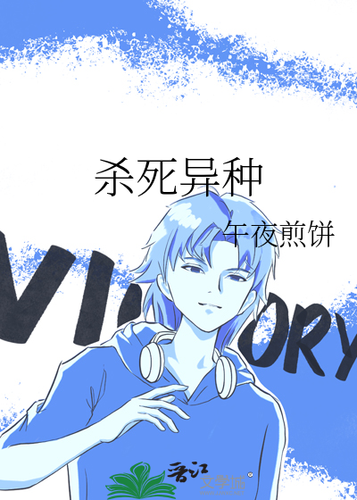蓝桉释怀鸟
