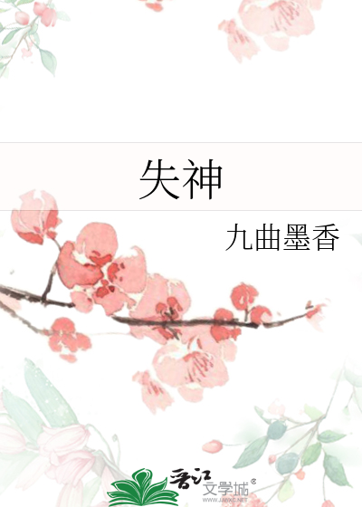 失神性癫孩子不治疗的后果
