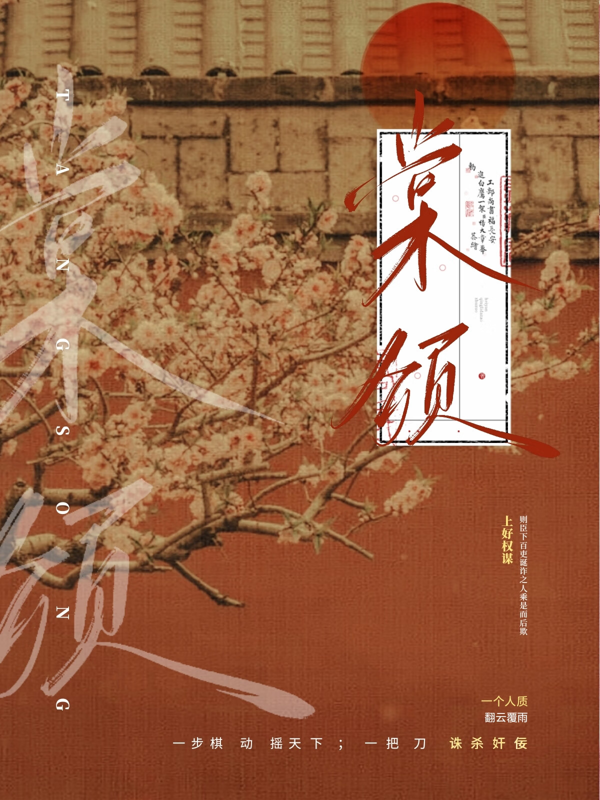 嫡公主相当于什么等级的嫔妃