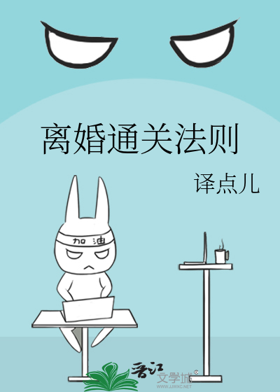 离婚法百度百科