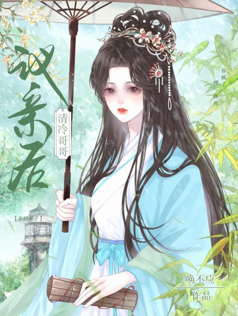 义兄义父是什么关系呢