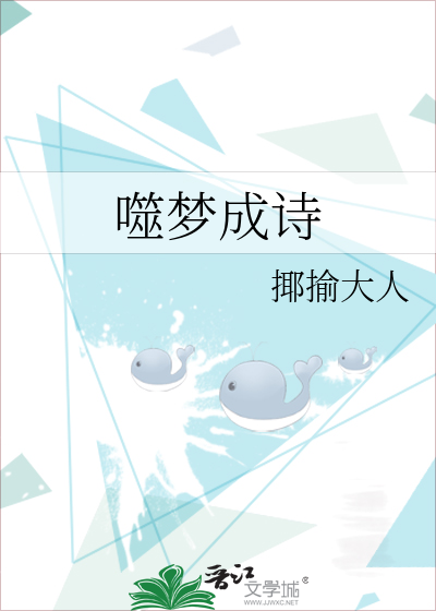噬梦箱怎么打开