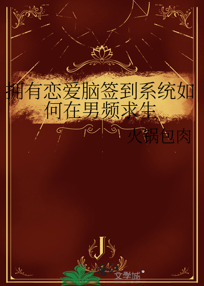 有恋爱脑怎么办