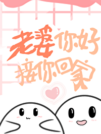 你好!》月下蝶影