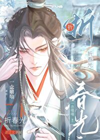 染指免费阅读全文