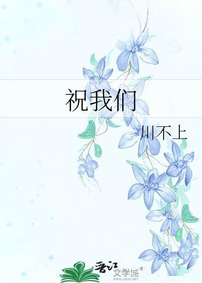 年富一年