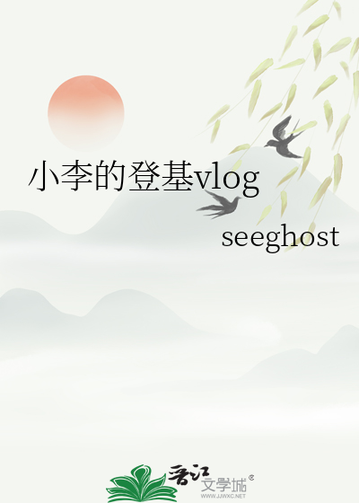 小李了一