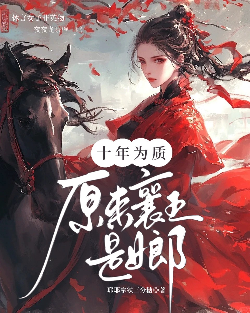 襄王是谁的儿子