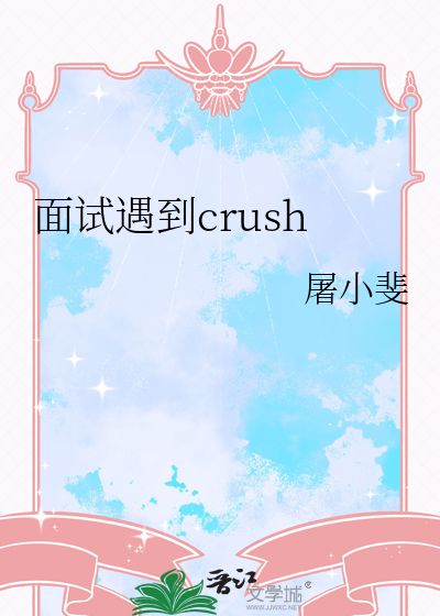 面试中会遇到的问题及答案