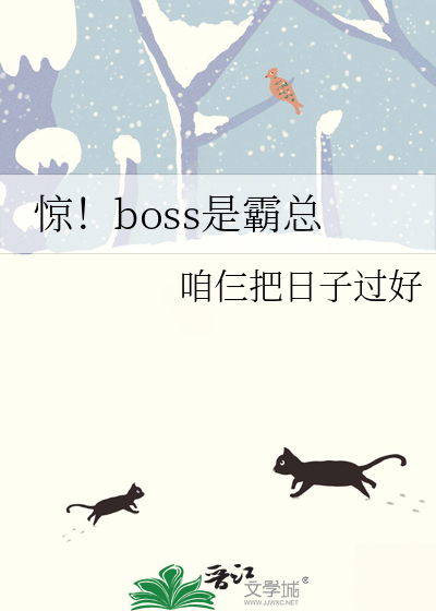 惊霸总在兽世免费黎落尘