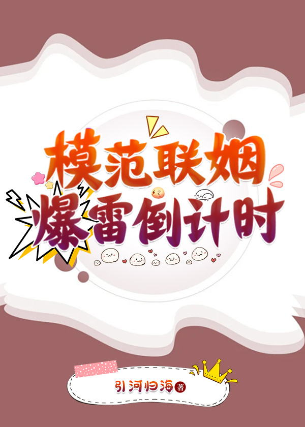 模范夫妻的意思是什么