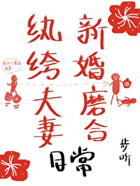 纨绔无双免费阅读