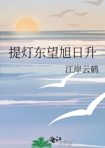 提灯望烟雨