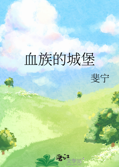 血族gus