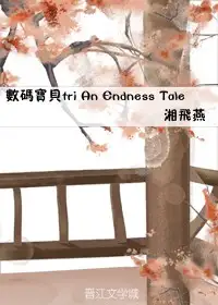 咫尺天涯电视剧演员表介绍