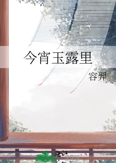 便胜却人间无数