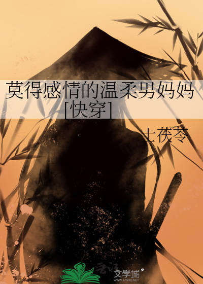 莫得感情的杀手[无限