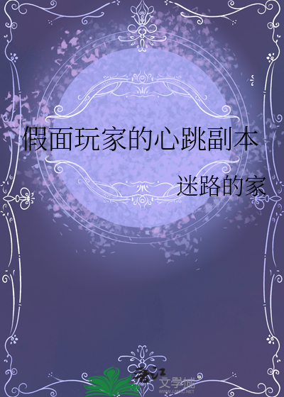 假面brain