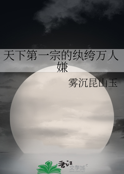 天下第一宗师小说
