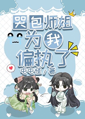 哭包ahpla