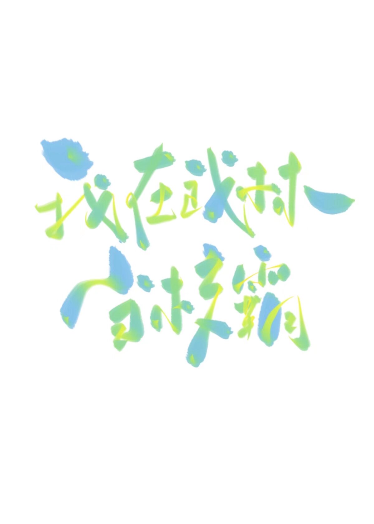 我在武林外传做杀手免费阅读