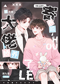 豪门为什么
