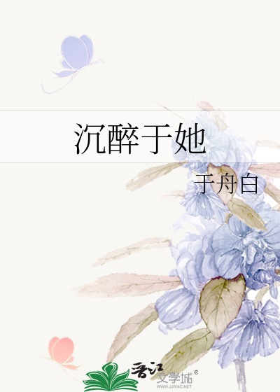 沉醉于她的信息素gl免费