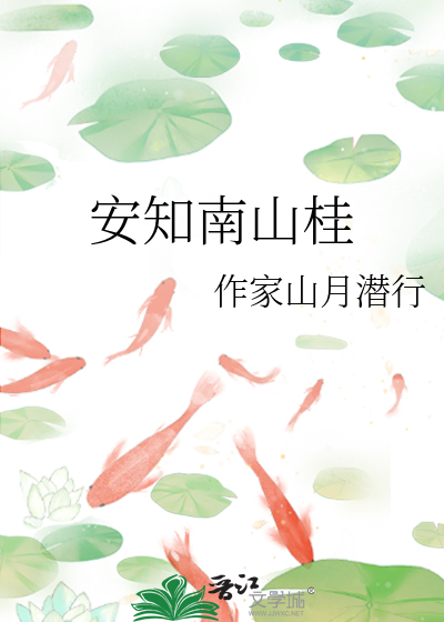 绿叶垂芳根