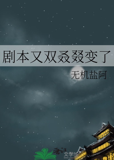 剧本杀双双角色