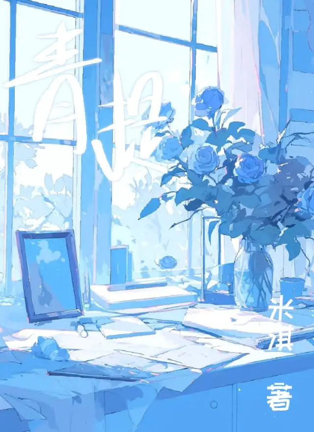 青提蛋糕