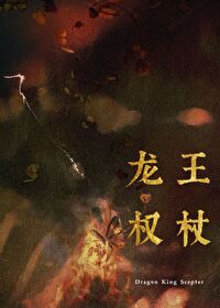 暂时不接受献祭怎么办