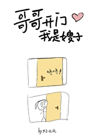 我哥我哥嫂