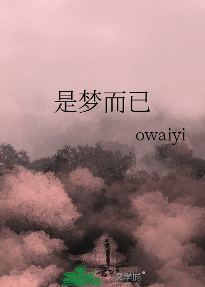 是梦吧mv