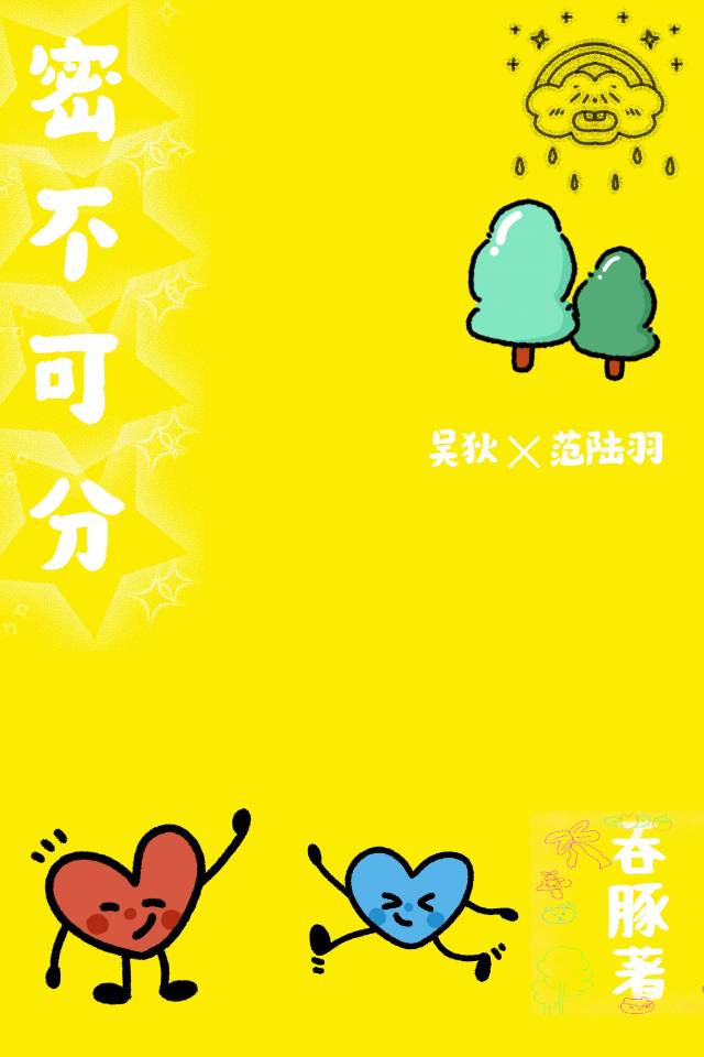 吃喝拉撒睡和什么密不可分