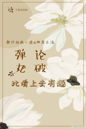弹丸论破有意思的梗