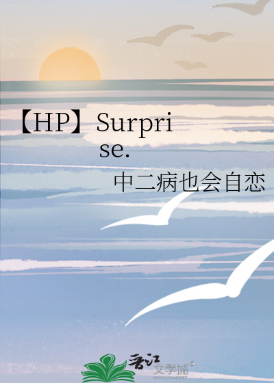 hp puzzle