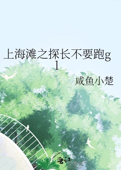上海滩马总探长扮演者