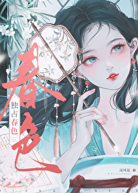 死对头我上瘾免费阅读