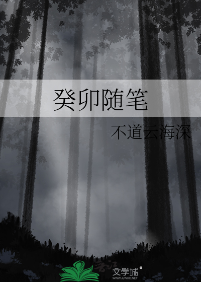 癸卯日是什么意思好不好