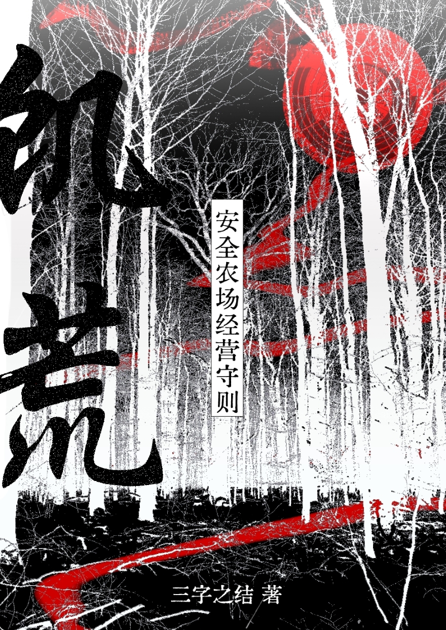 全球饥荒