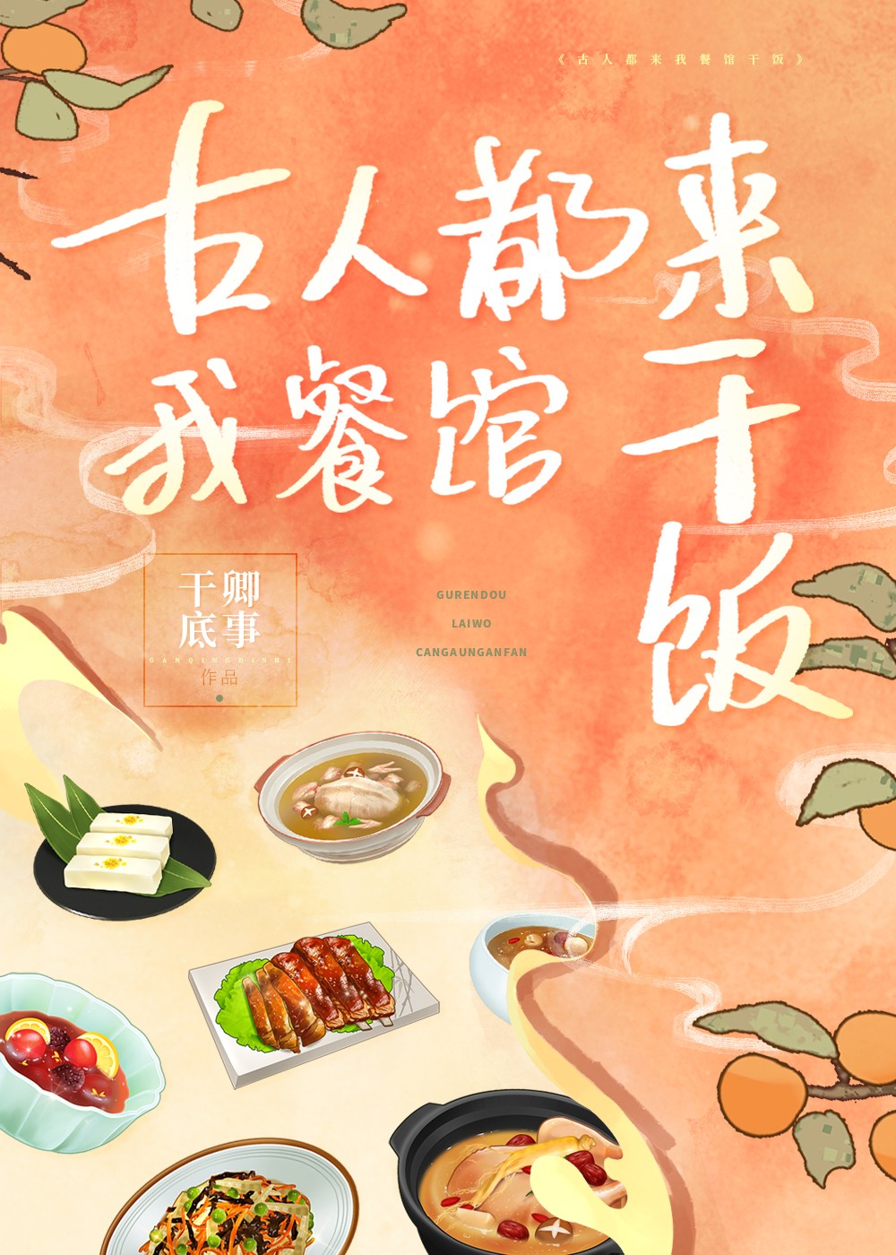 万朝会计师事务所